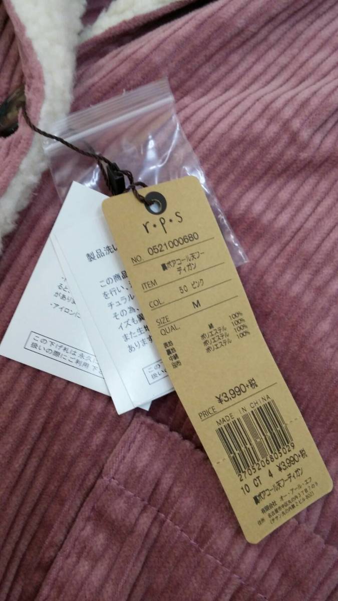 item_image_4