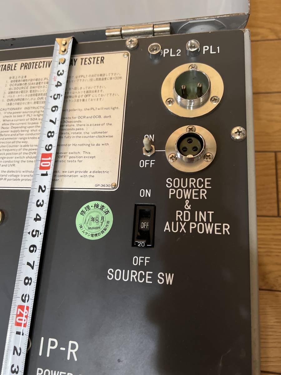 株式会社ムサシ電機計器製作所 IP-R型携帯用保護継電器試験器 日本 株式会社ムサシ電機計器製作所 IP-R型携帯用保護継電器試験器 日本