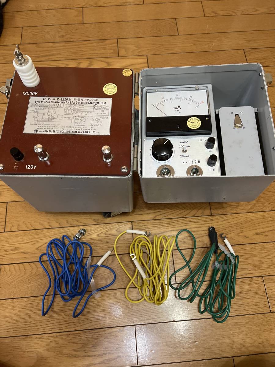 株式会社ムサシ電機計器製作所 IP-R2 R-1220型 耐電圧トランス部 株式会社ムサシ電機計器製作所 IP-R2 R-1220型 耐電圧トランス部