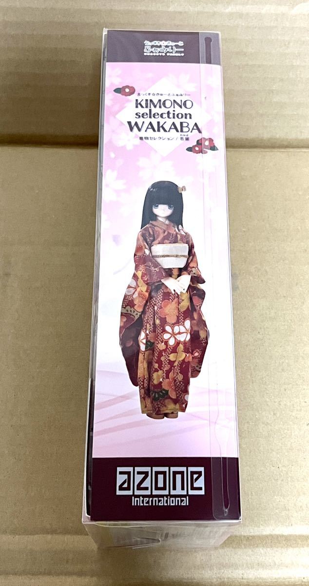えっくす☆きゅーとふぁみりー KIMONO selection/若葉(わかば えっくす☆きゅーとふぁみりー KIMONO selection/若葉(わかば