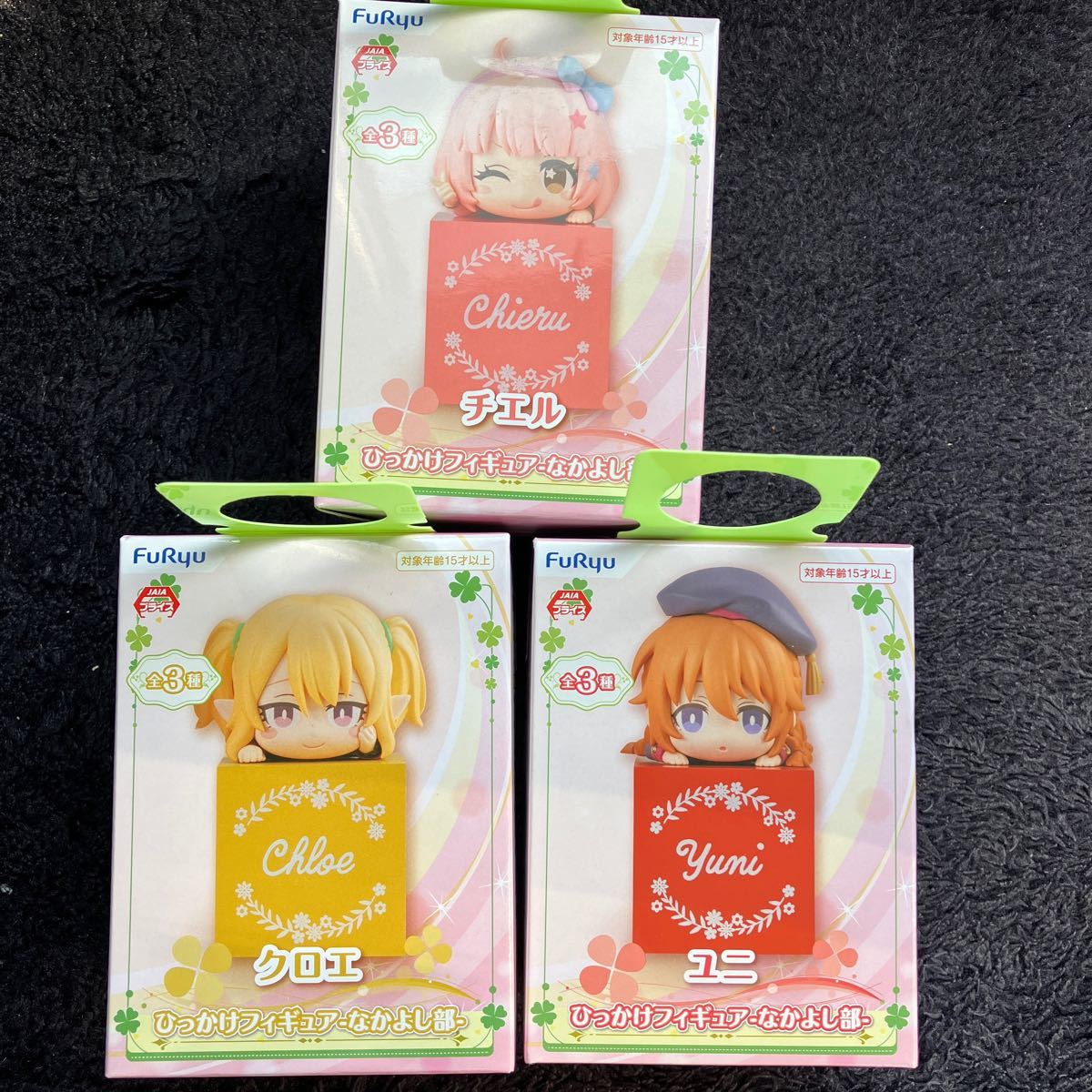 プリンセスコネクト ひっかけフィギュア なかよし部 リトルリリカル 全