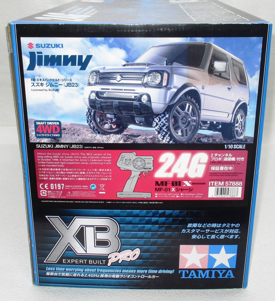大特価定番 タミヤ ジムニーラジコンプロポセット bBoJa-m80391882448