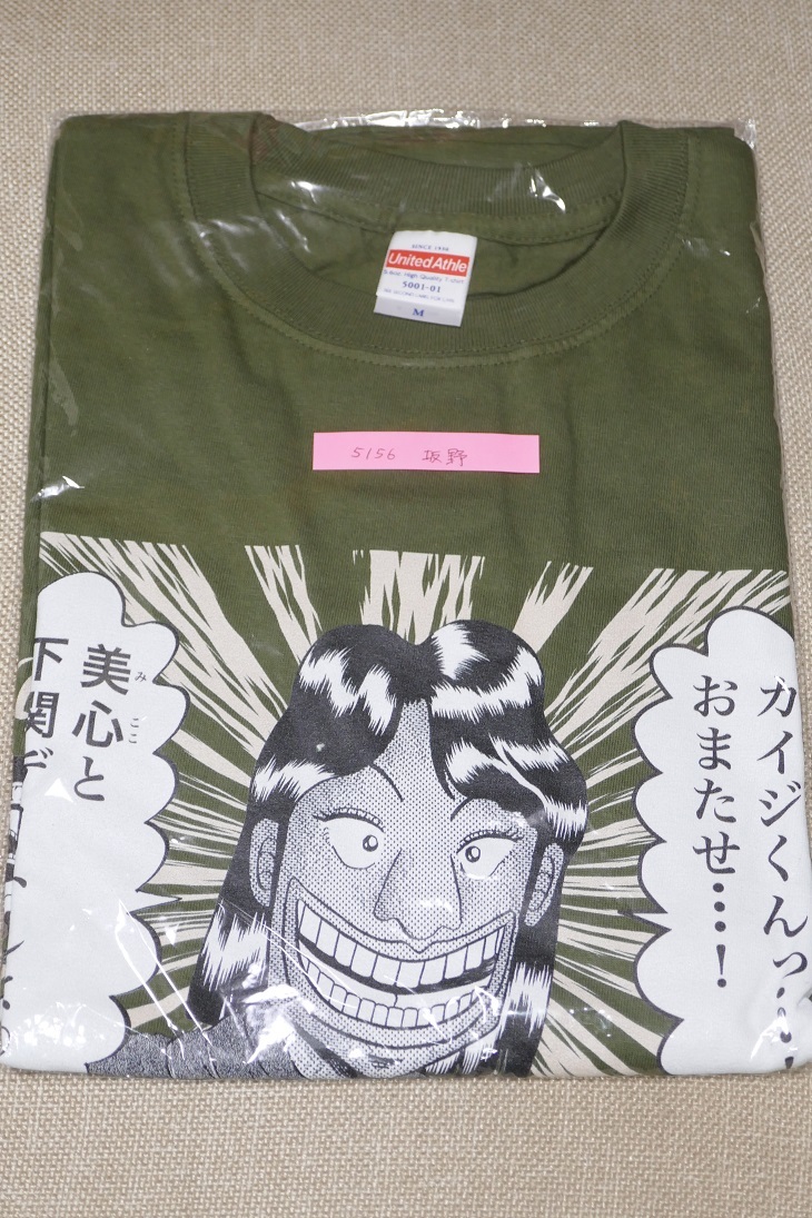 ボートレーサーサイン入りTシャツ | veranstaltungen.lkz.de