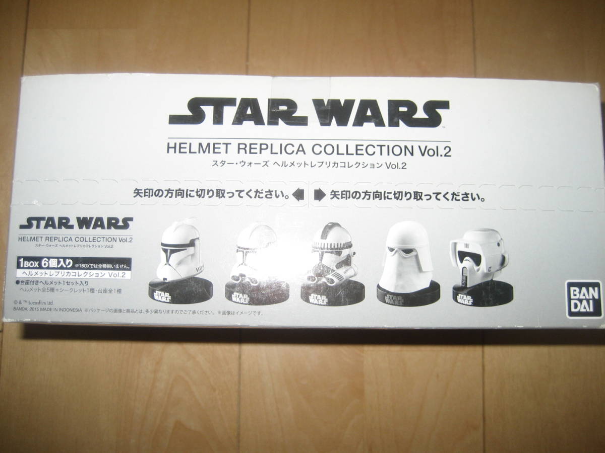 送料無料カード決済可能 スターウォーズ ヘルメット レプリカ