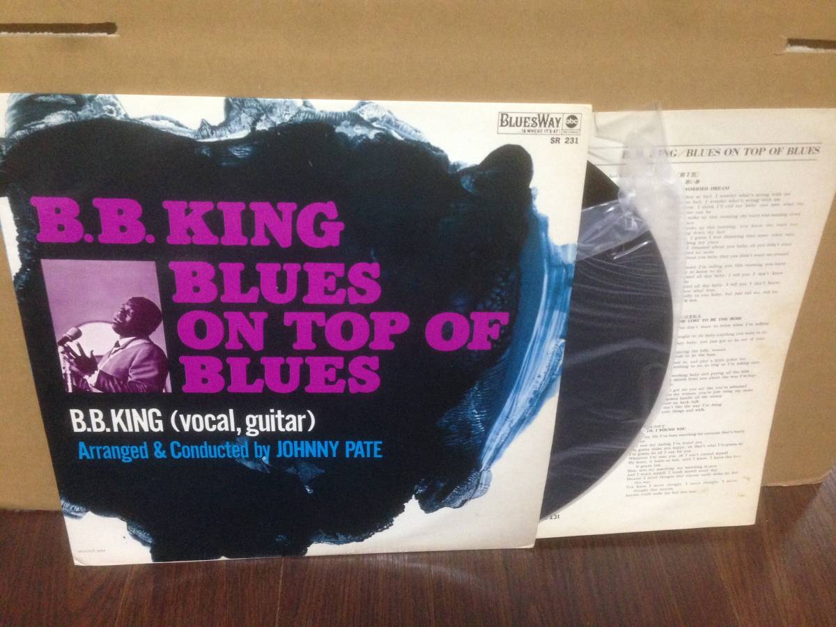 ペラジャケ LP B.B.キング これがR&B SR231 B.B.KING BLUES ON TOP OF BLUES　　管2I8_画像1