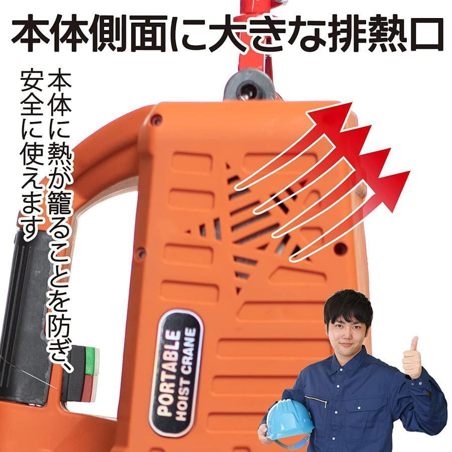 新品】電動ウインチ 電動ホイスト 吊り上げ能力200kg 1500W 家庭用