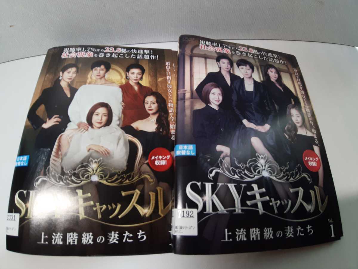 割引購入 生田斗真 岡田将生 秘密 THE TOP SECRET レンタル落ちDVD ゼウスの法廷メール便可 ケース無:: レンタル落ち