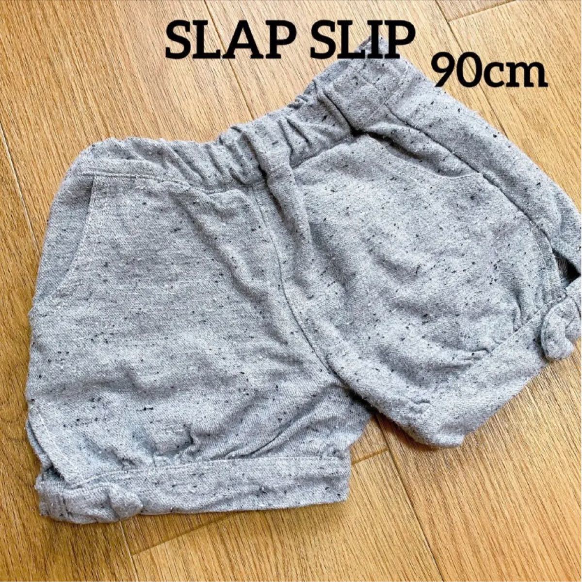 SLAP SLIP：ショートパンツ 90cm かぼちゃパンツ