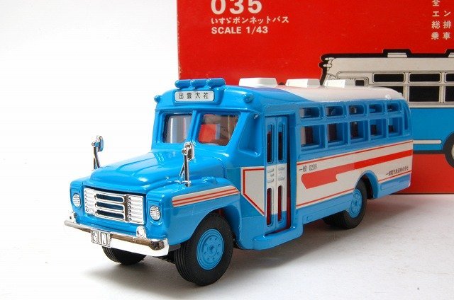 トミカ ダンディ いすゞ ボンネットバス 踊り子号 東海バス BXD30