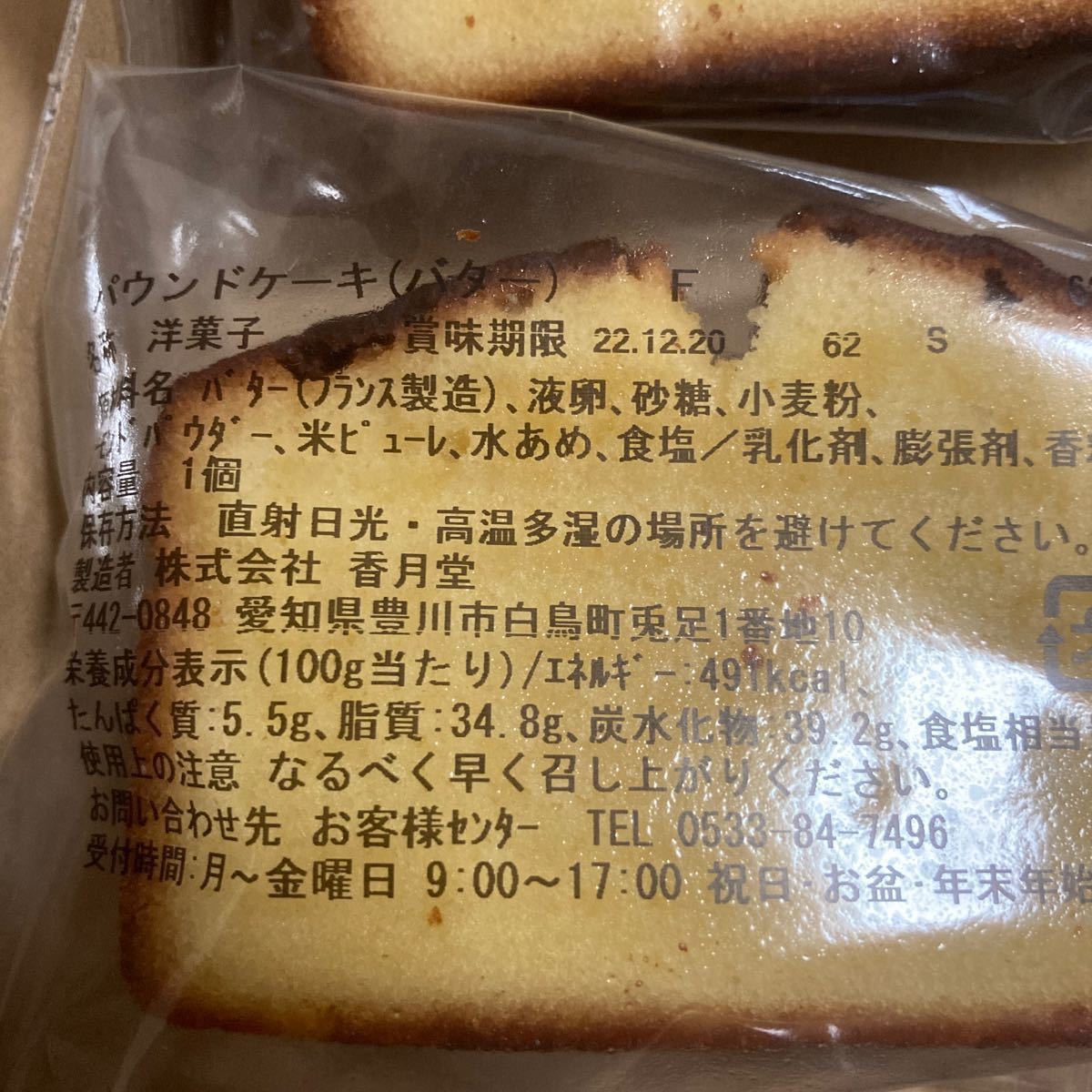 おもち様専用②】|PayPayフリマ