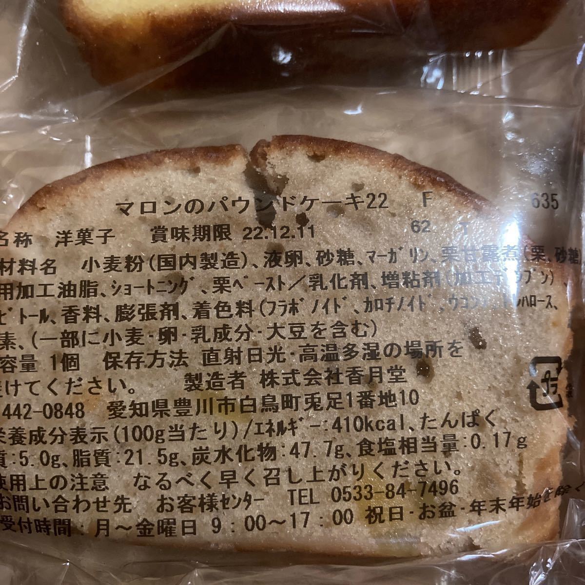 おもち様専用②】|PayPayフリマ