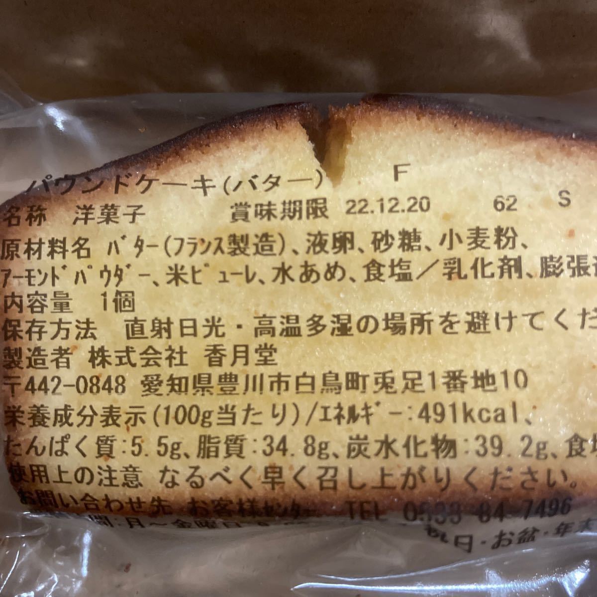 おもち様専用②】|PayPayフリマ