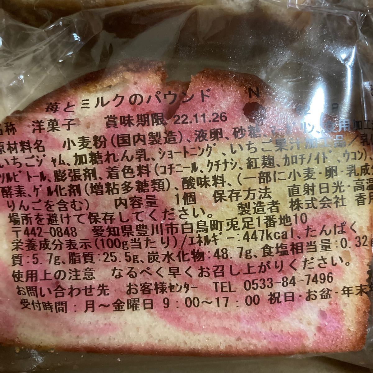 おもち様専用②】|PayPayフリマ