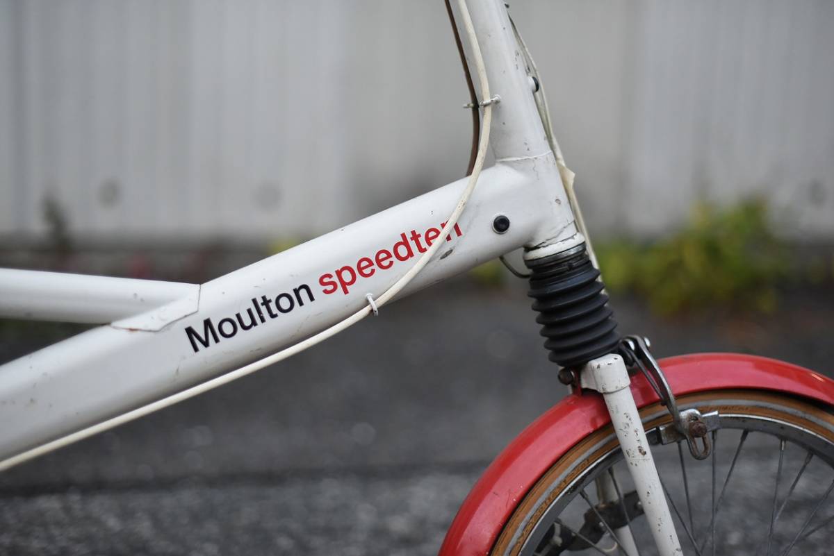 102155　ヴィンテージ 自転車　モールトン　変速カスタム車両　「Moulton speedten」　F型フレーム MADE in ENGLAND　英国製 ビンテージ_画像2