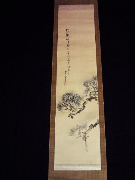 { genuine writing brush }* Japanese picture . Takumi * small ...[ hanging scroll | pine. map ]* antique .| fine art house name . publication | delivery picture!