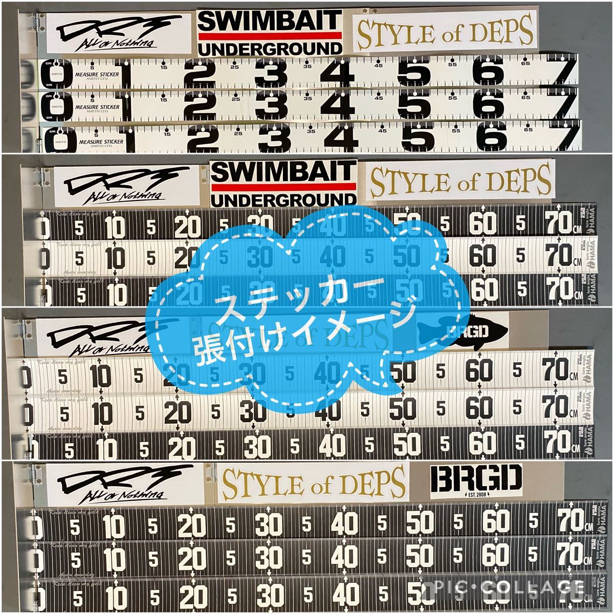半額品 アルミ板メジャーボードスケールステッカー付き sushitai.com.mx