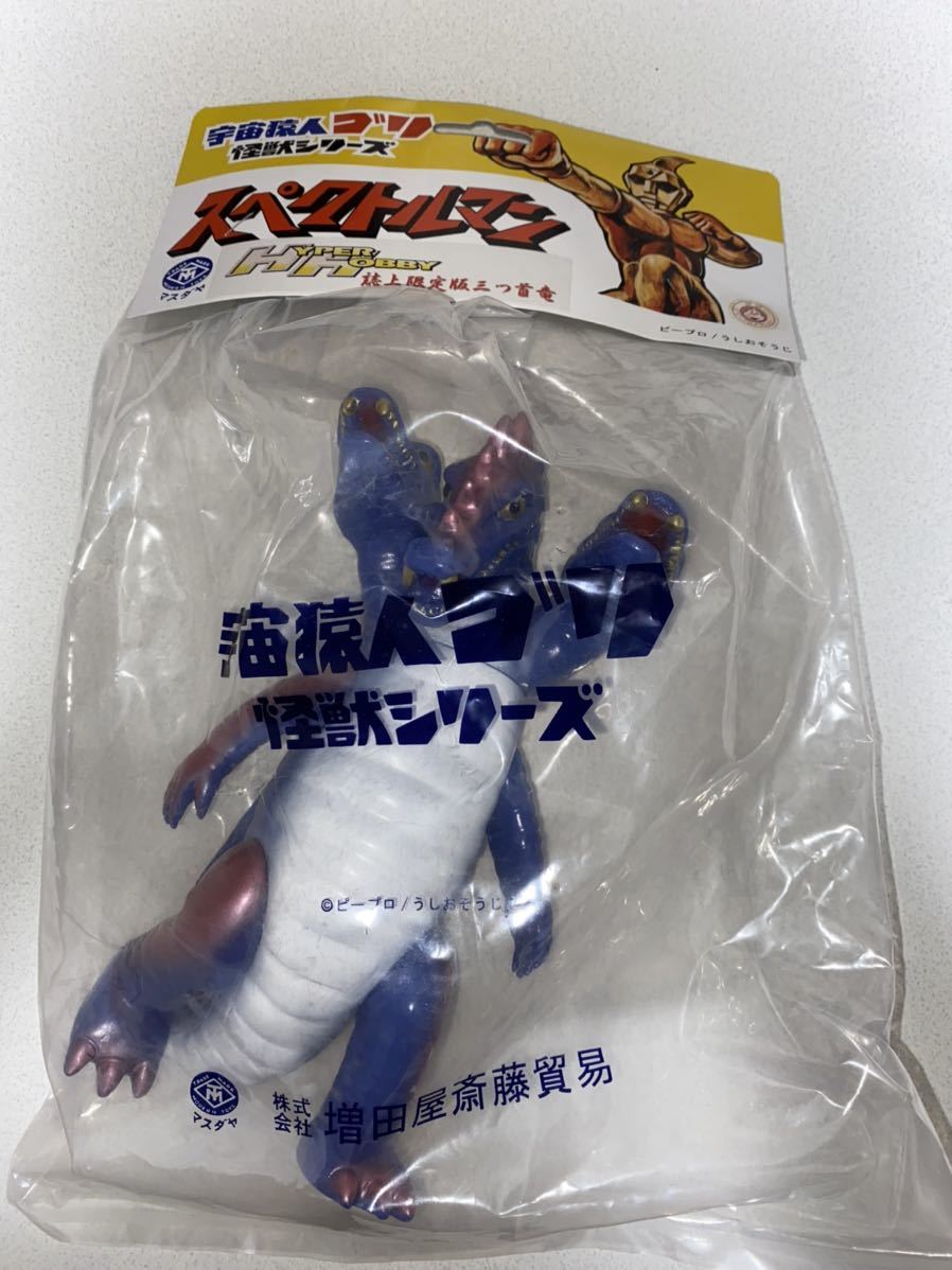 返品送料無料】 昭和レトロ マスダヤ スペクトルマン エンジンラー