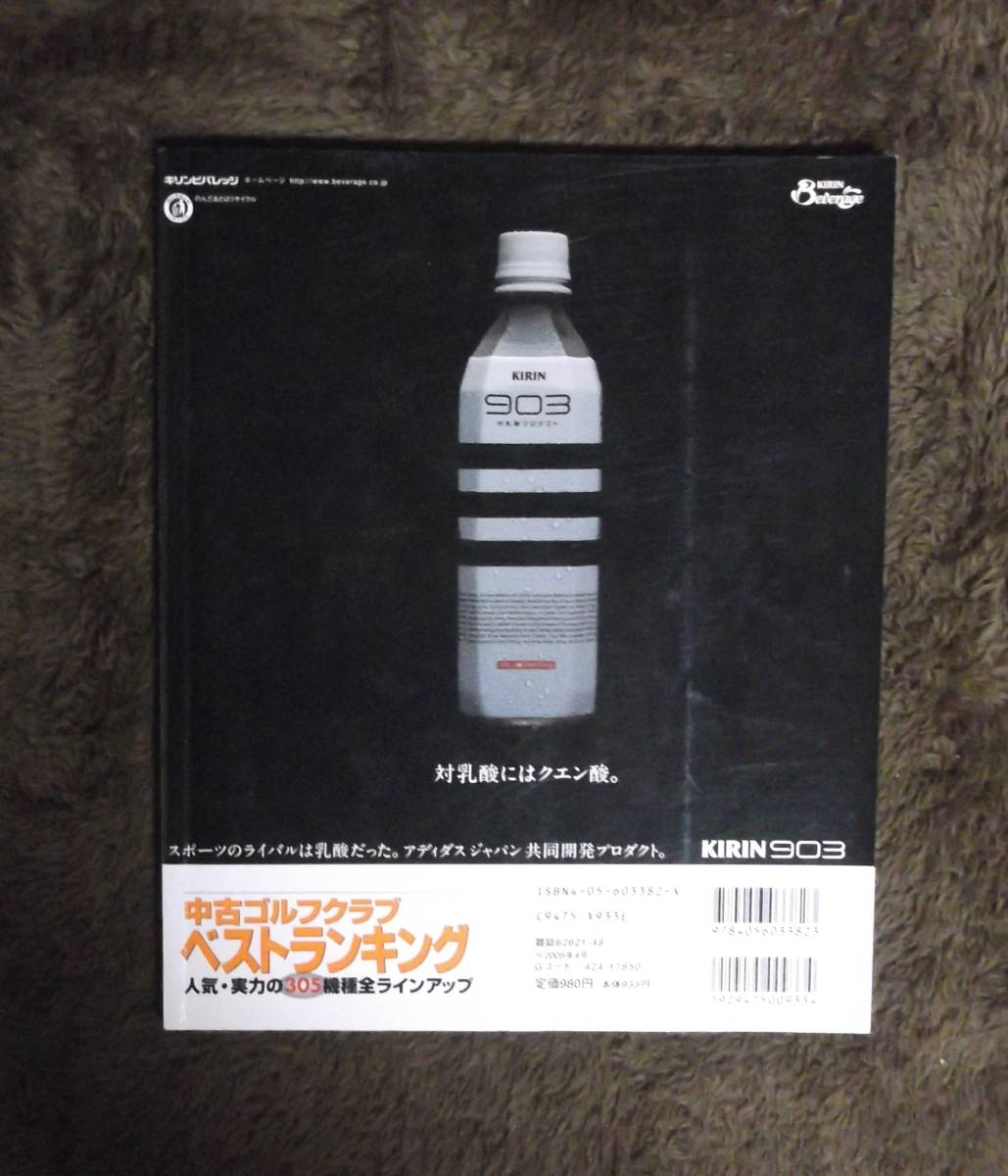 ☆中古ゴルフクラブベストランキング☆カリスマ鑑定人中山功一セレクト