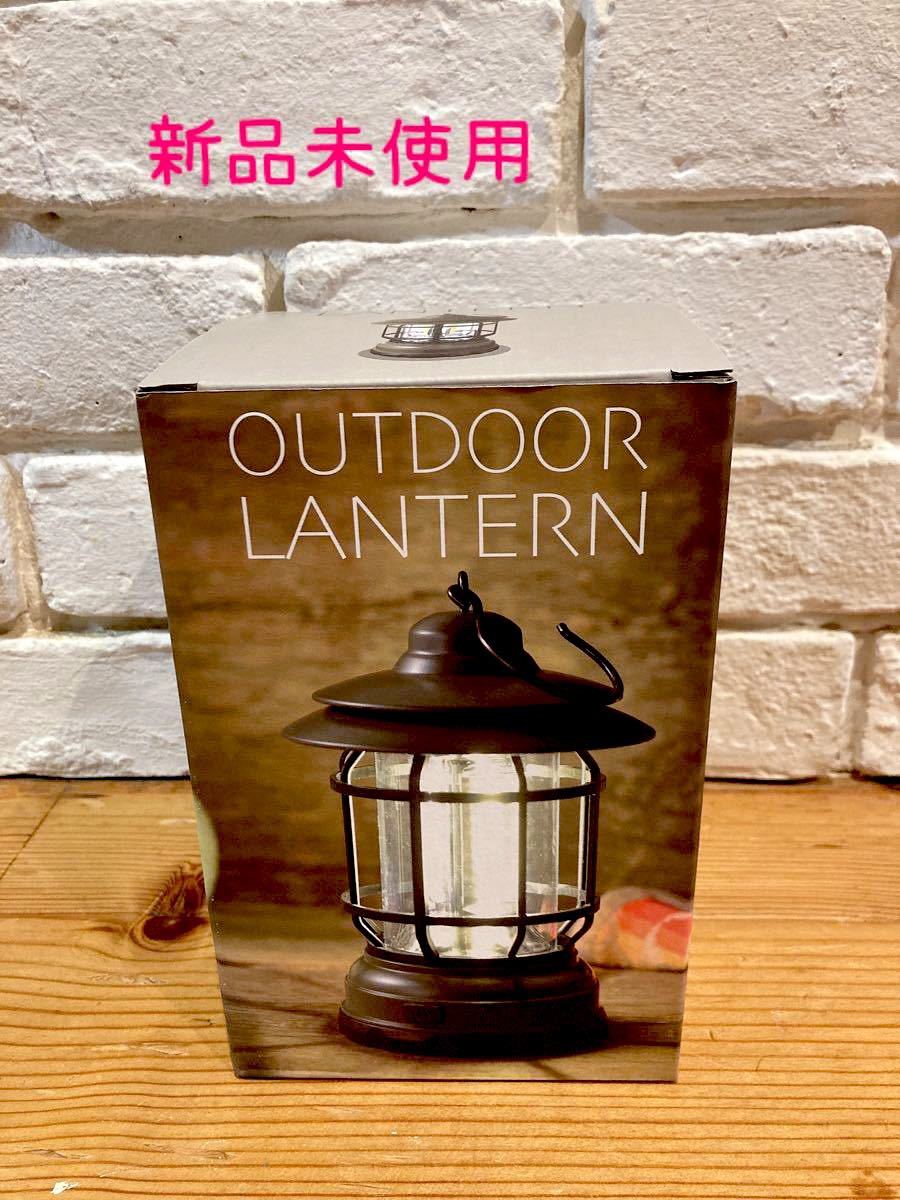 LEDアウトドアランタン　新品未使用　未開封　期間限定お値下げ中
