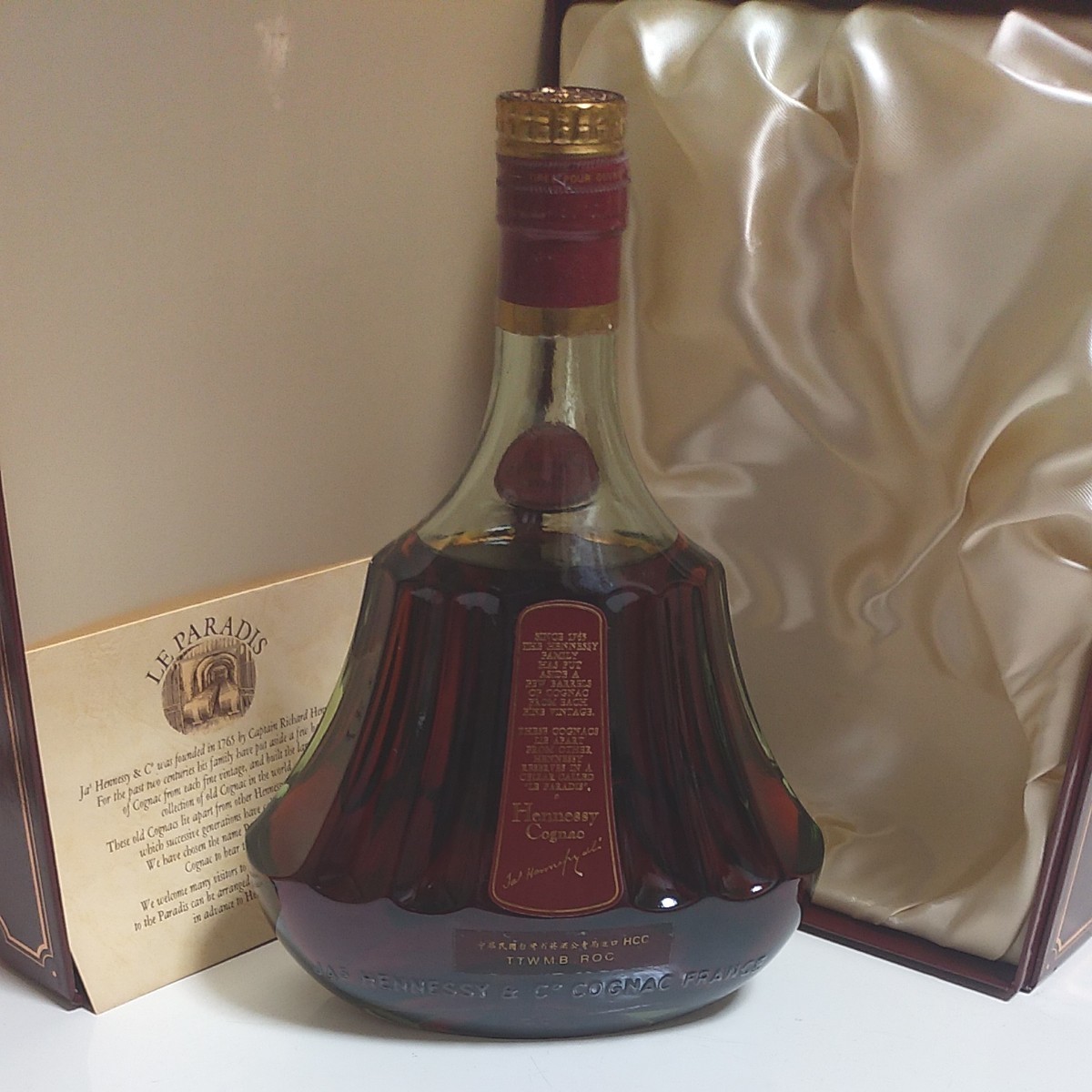 Paradis  cognac  Hennessy   パラディ　　　　コニャック　ヘネシー   化粧箱 付　古酒　旧ボトル