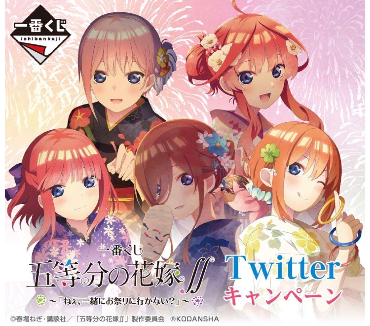 アクリルボード　五等分の花嫁　あなたとお祭り　一花　二乃　三玖　四葉　五月　アクリルスタンド　アクリルアート