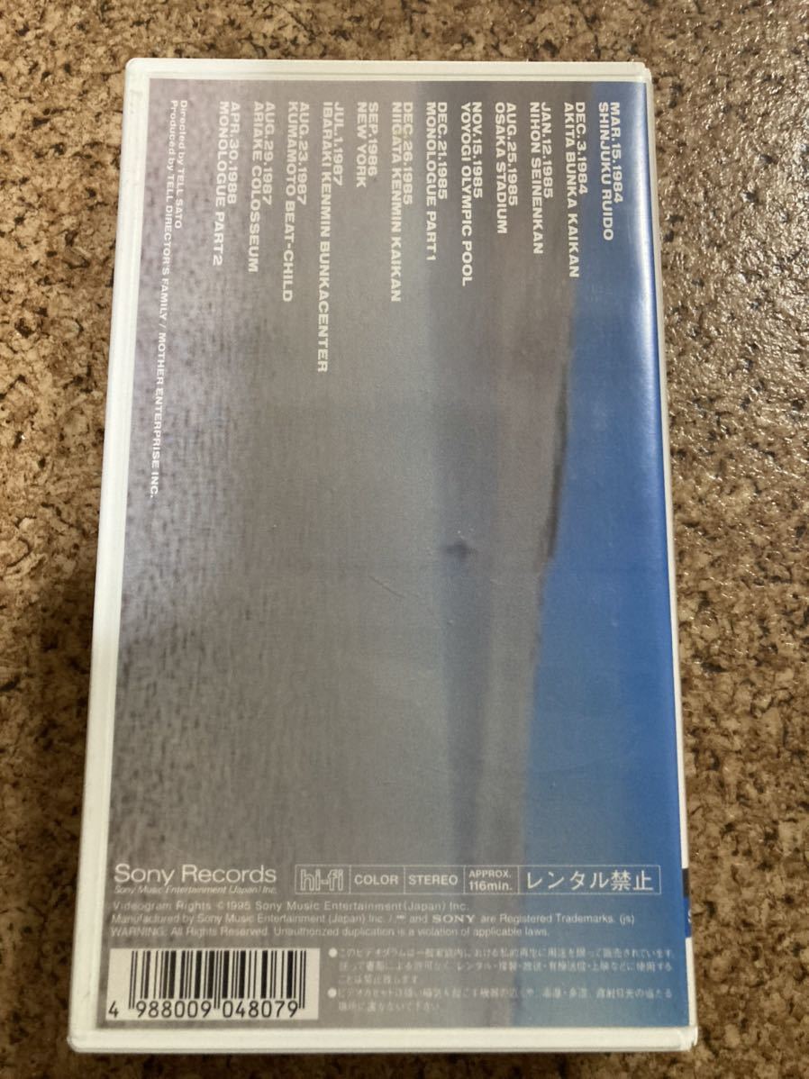  Ozaki Yutaka . white VHS video 