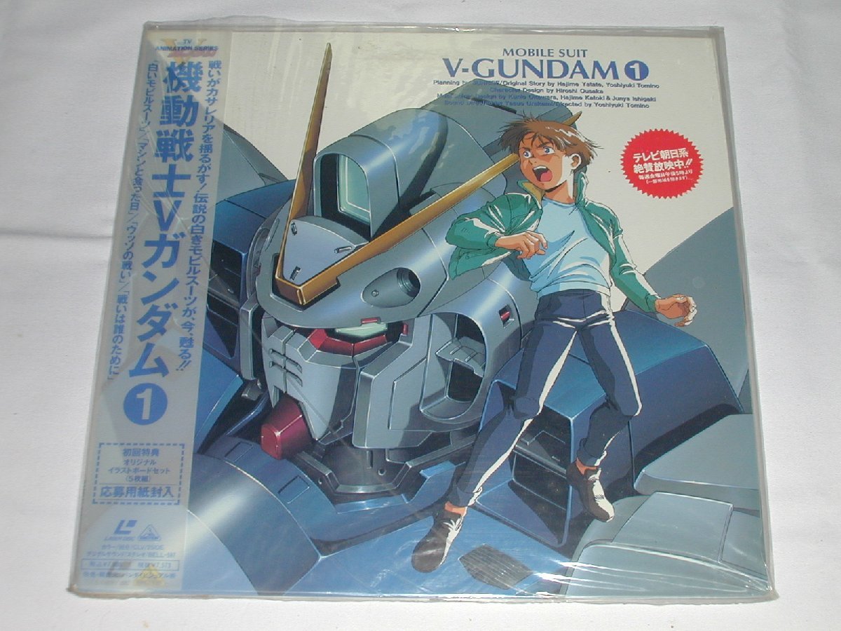 （ＬＤ：レーザーディスク）機動戦士Vガンダム １【中古】_画像1