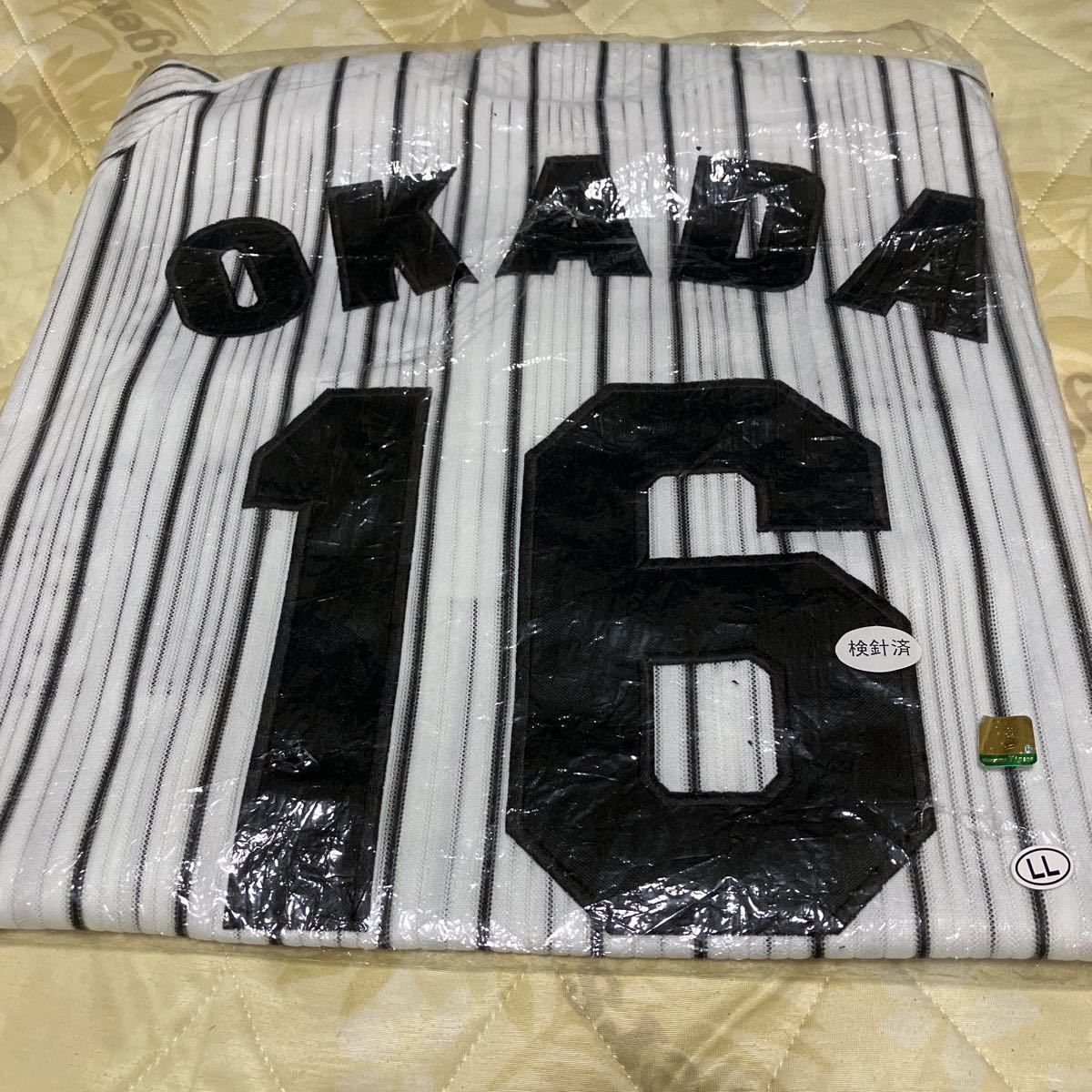 新品 未使用 阪神タイガース 岡田彰布 レプリカユニフォーム LL 新品 未使用 阪神タイガース 岡田彰布 レプリカユニフォーム LL