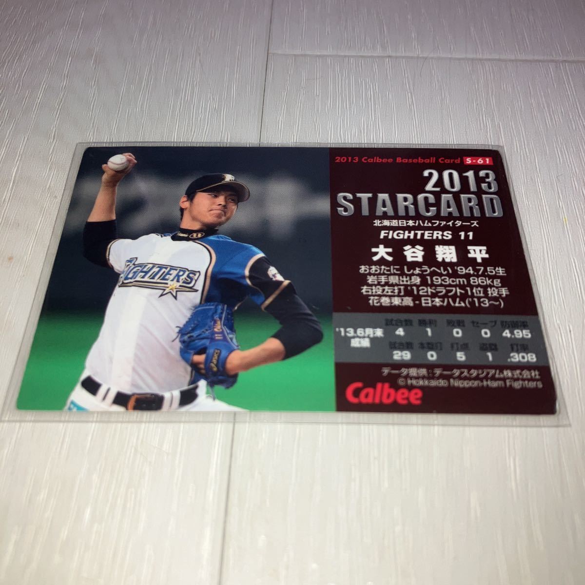 安い2023 ヤフオク! - カルビー プロ野球チップス 大谷翔平 金箔サイン