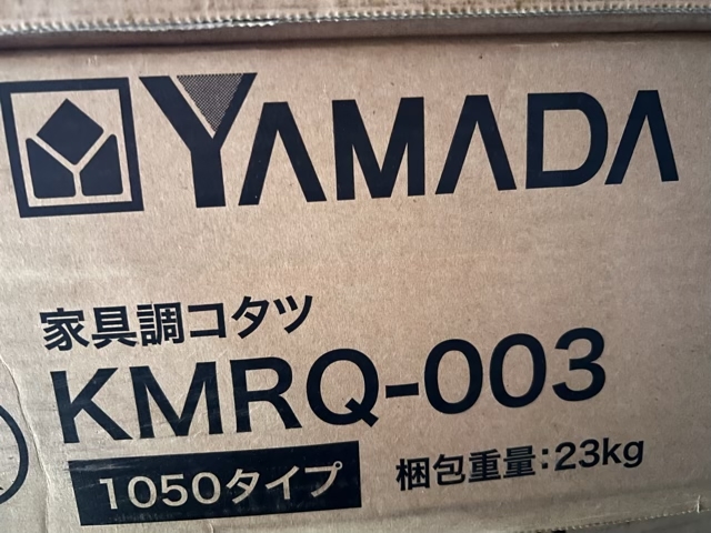 Yahoo!オークション - 家具調こたつ 未使用 HERB Relax ヤマダ Yahoo!オークション - 家具調こたつ 未使用 HERB Relax ヤマダ