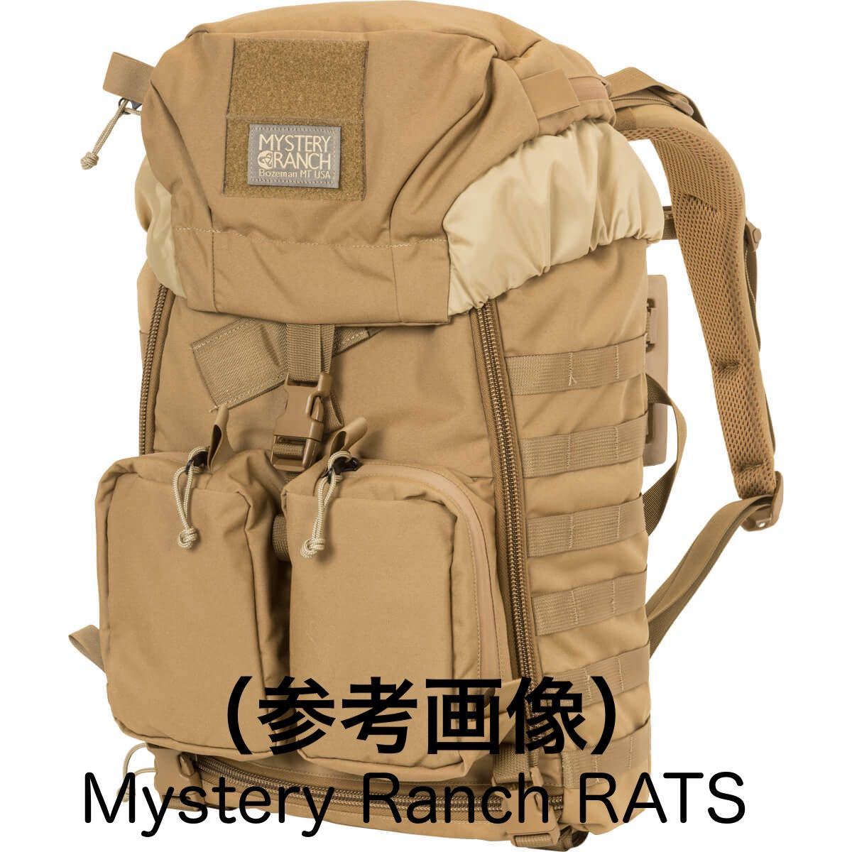 【入手困難】新品未使用 ミステリーランチ メディカルポーチ （緑）アメリカ製 Mystery Ranch medical pouch RATS 米軍実物 軍用アウトドアの画像8