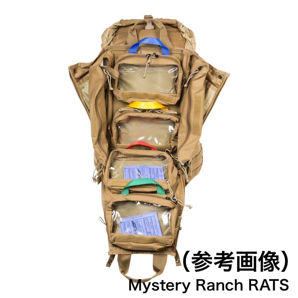 【入手困難】新品未使用 ミステリーランチ メディカルポーチ （緑）アメリカ製 Mystery Ranch medical pouch RATS 米軍実物 軍用アウトドアの画像7