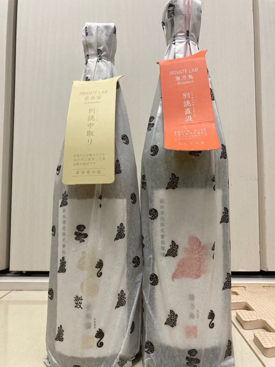 福袋セール】 新政 亜麻猫 別誂直汲 720ml 2本セット 日本酒 - www