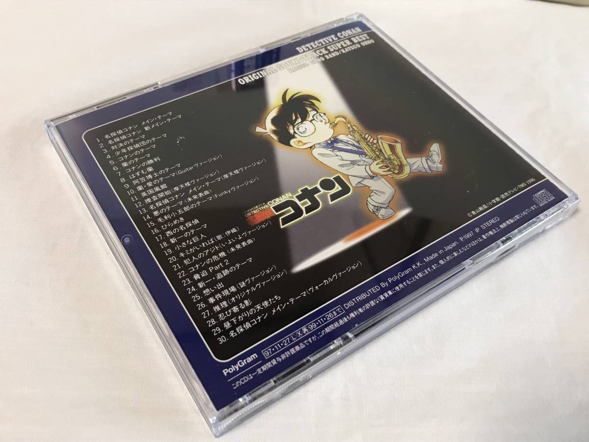シュリンク未開封【初回生産限定盤】名探偵コナン サウンド シュリンク未開封【初回生産限定盤】名探偵コナン サウンド