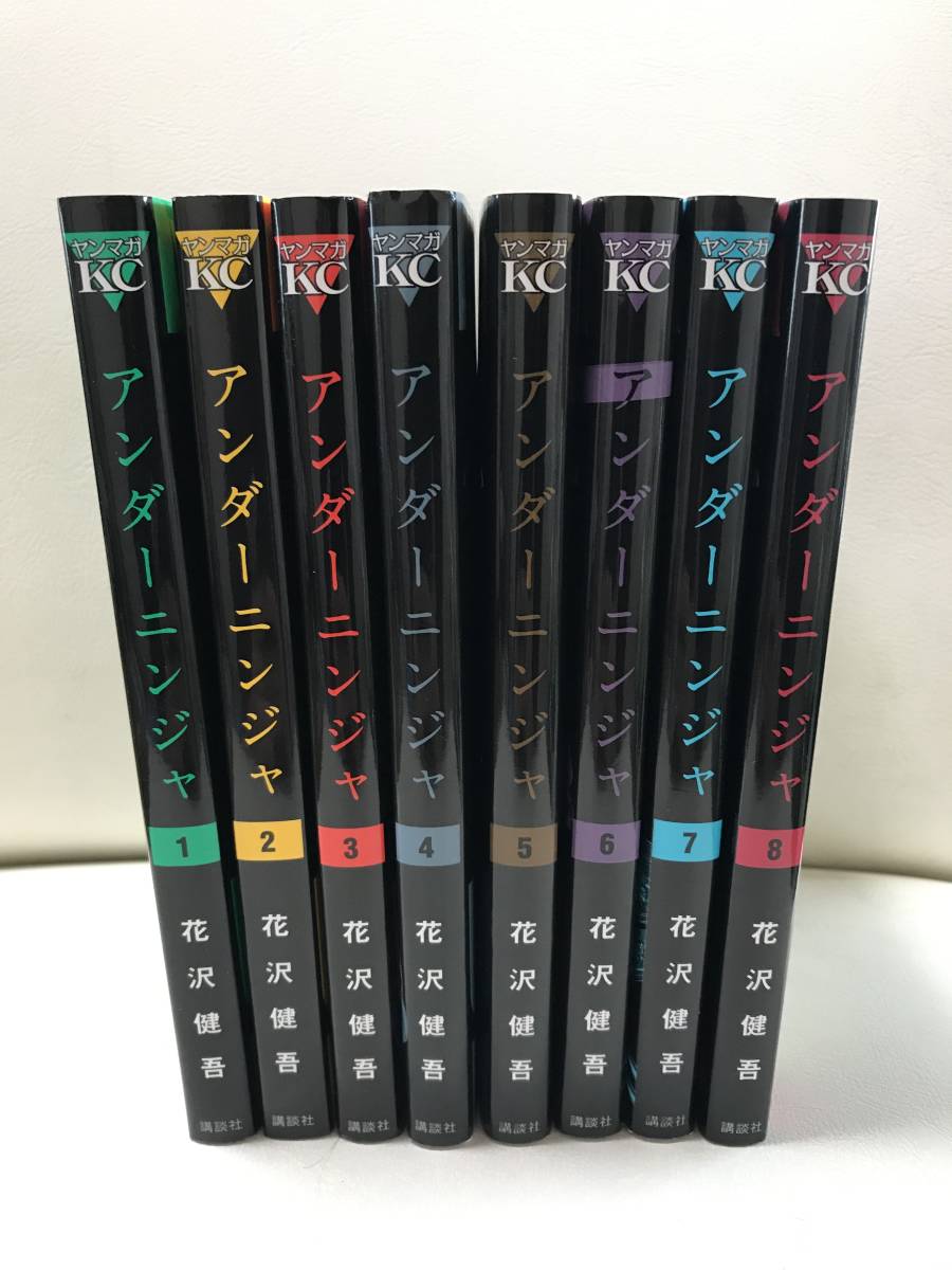 即決/送料無料 アンダーニンジャ 1-8巻セット 既刊全巻セット 即決/送料無料 アンダーニンジャ 1-8巻セット 既刊全巻セット