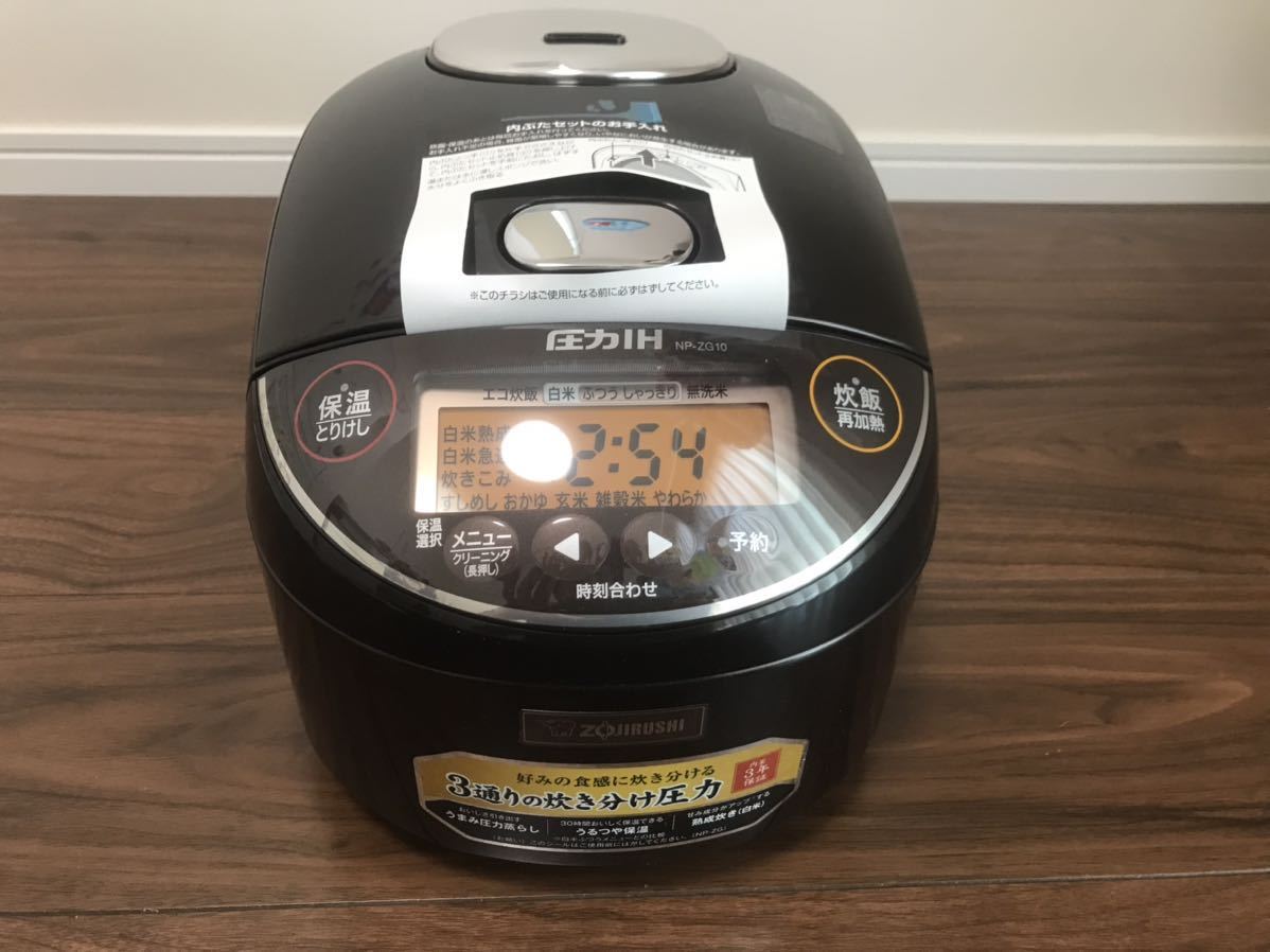 新品 未使用 象印 炊飯器 PN-ZG10-TD 極め炊 5.5号 ZOJIRUSHI 圧力IH