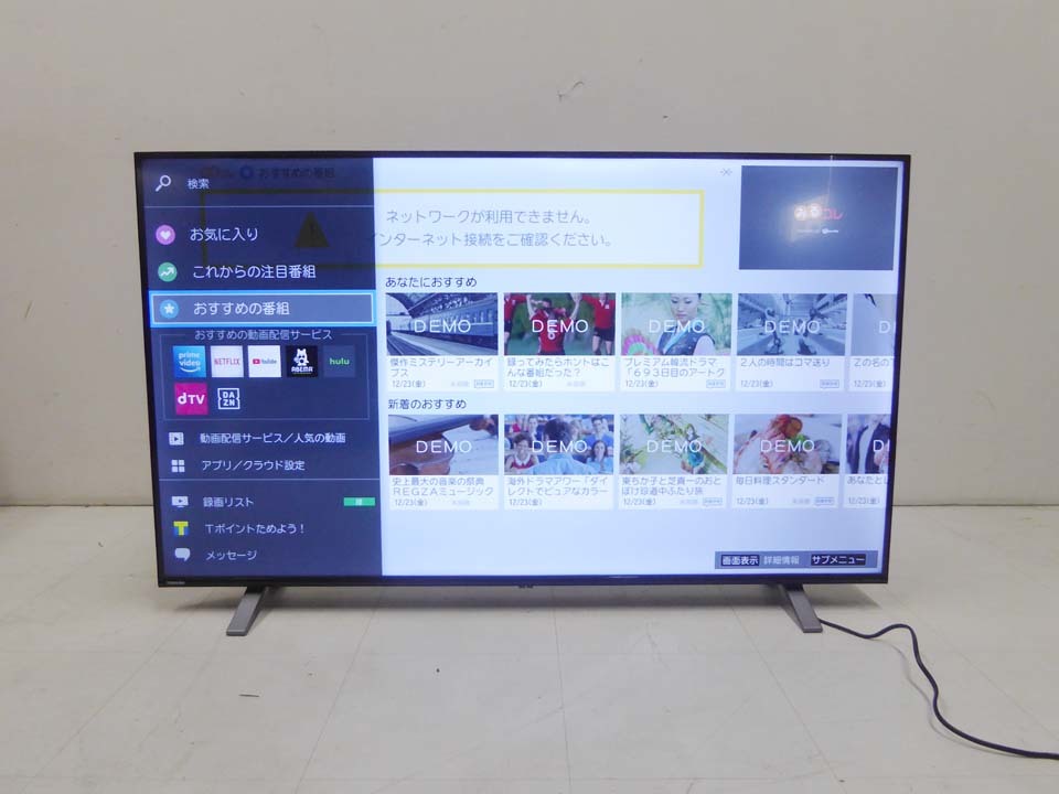 美品□TOSHIBA 東芝□2021年製 REGZA 55C350X 55インチ ネット動画 4K