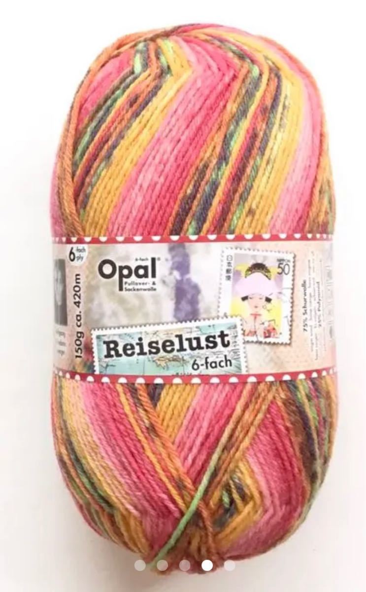 レア 】Opal オパール毛糸 世界の切手 全8色セット|PayPayフリマ
