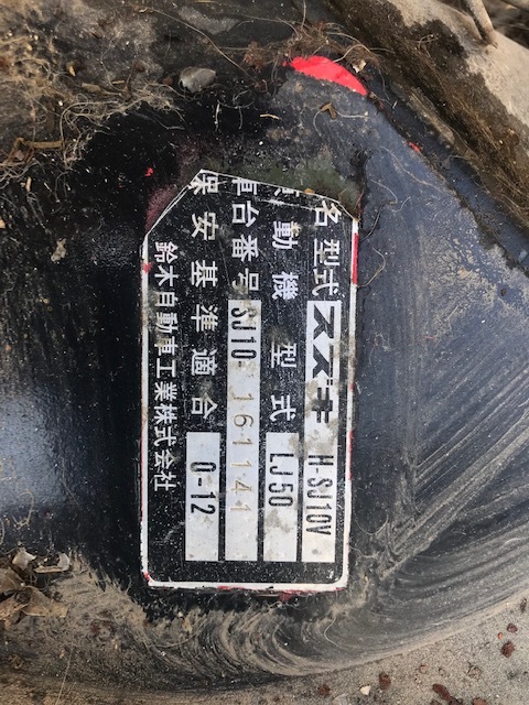 [ receipt limitation (pick up) |Y1~ outright sales ] Suzuki Jimny SJ10 4 type part removing car document equipped 