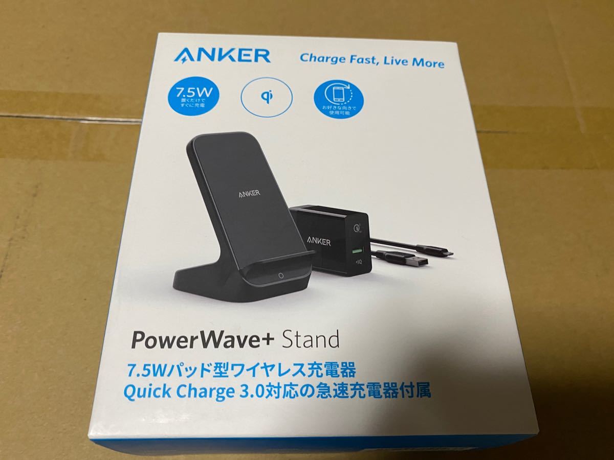 PayPayフリマ｜未開封品 Anker PowerWave 7 5 Stand (USB充電器セット) ブラック
