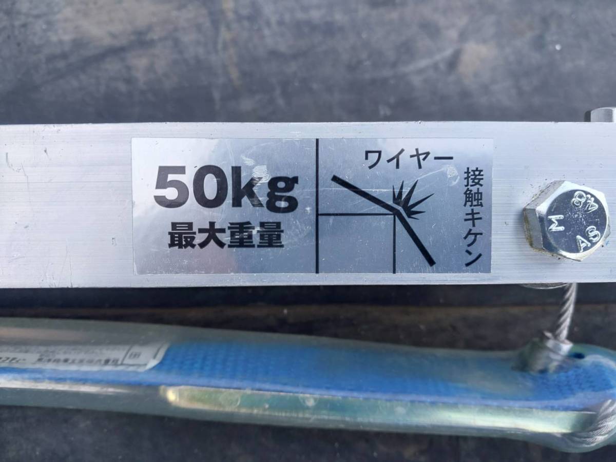 ゼンキュウ工業 天ツール ゼンキュウ工業 天ツール