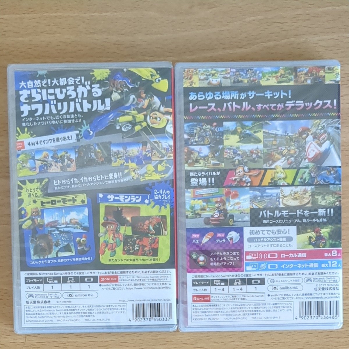 Switch】 スプラトゥーン3 マリオカート8デラックス Nintendo Switch