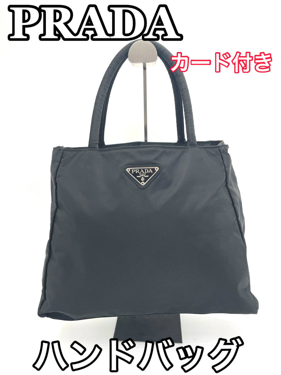 B373 PRADA プラダ テスート ナイロン ハンドバッグ トートバッグ