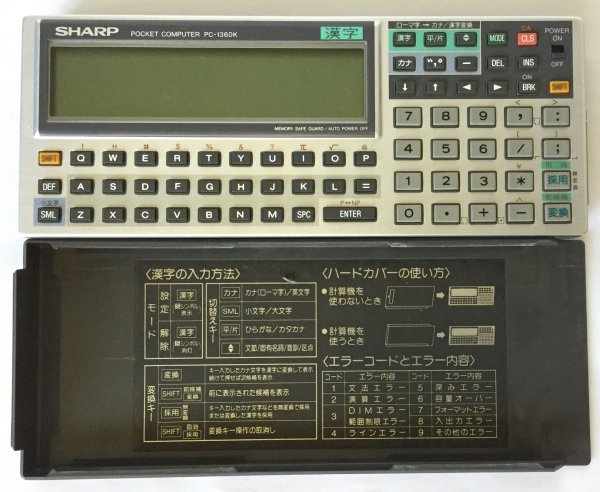 Yahoo!オークション - ∮SHARP ポケコン 漢字入力 PC-1360K Yahoo!オークション - ∮SHARP ポケコン 漢字入力 PC-1360K