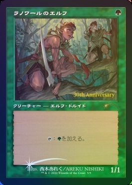 卸し売り購入 MTG ヒストリープロモ DMU 団結のドミナリア Elves