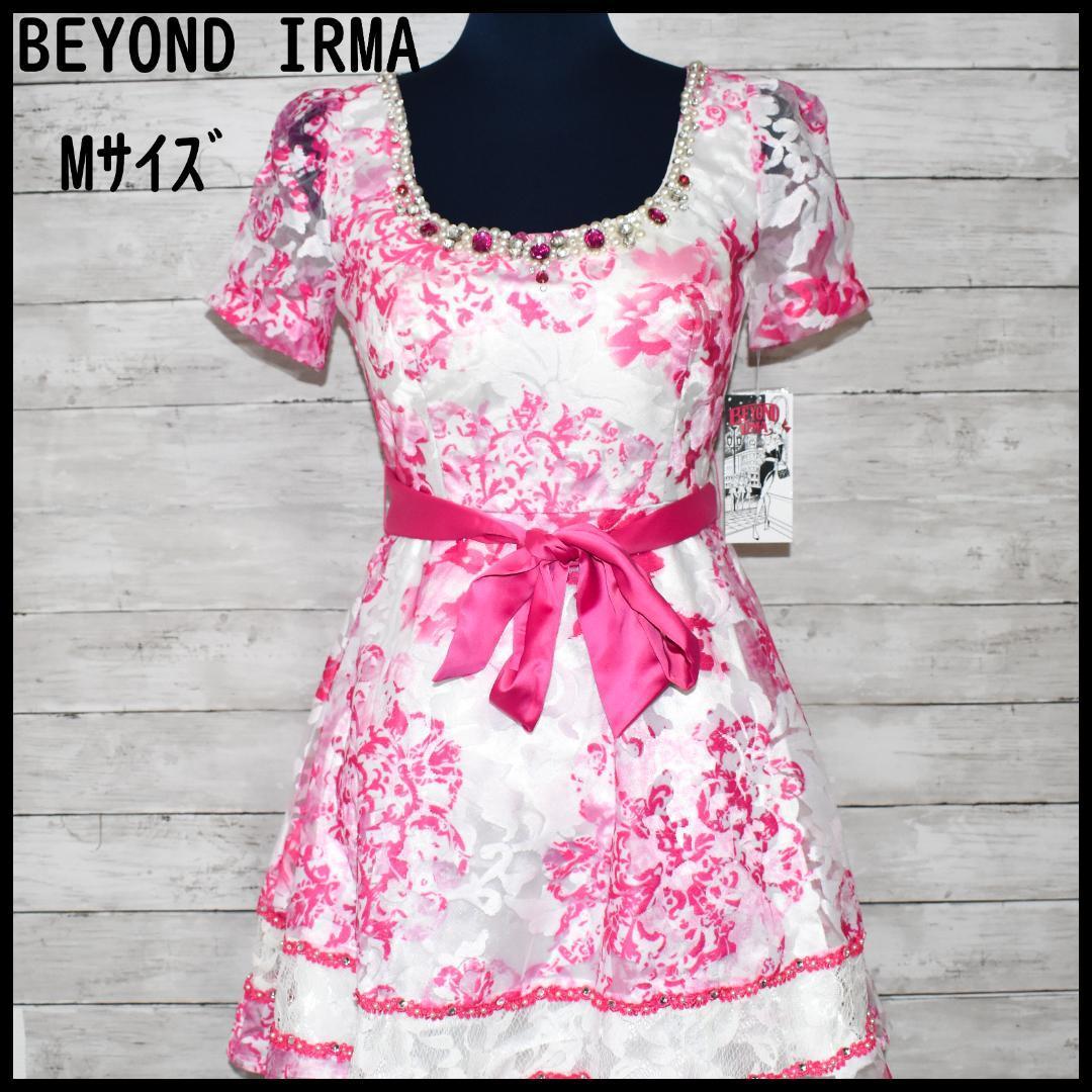 新作モデル 新品BEYOND IRMA ビヨンドイルマ　ミニスカートワンピドレス ピンク Mサイズ