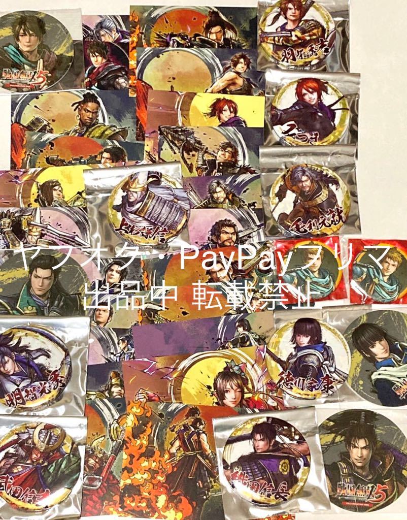 戦国無双5 グッズセット ホログラム缶バッジ 特典 ポストカード 戦国無双5 グッズセット ホログラム缶バッジ 特典 ポストカード