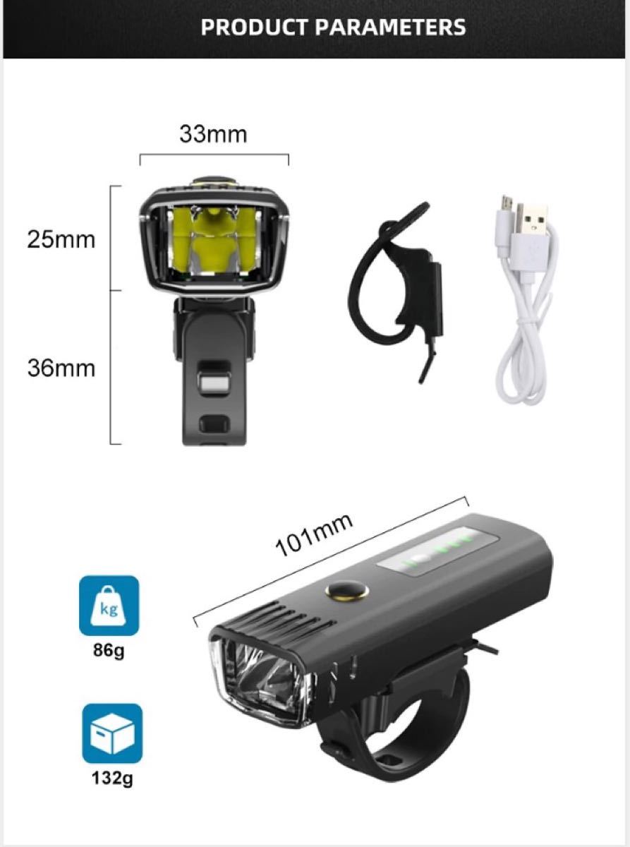 PayPayフリマ｜自動点灯 自転車 ライト led usb 充電式 電池残量表示防水