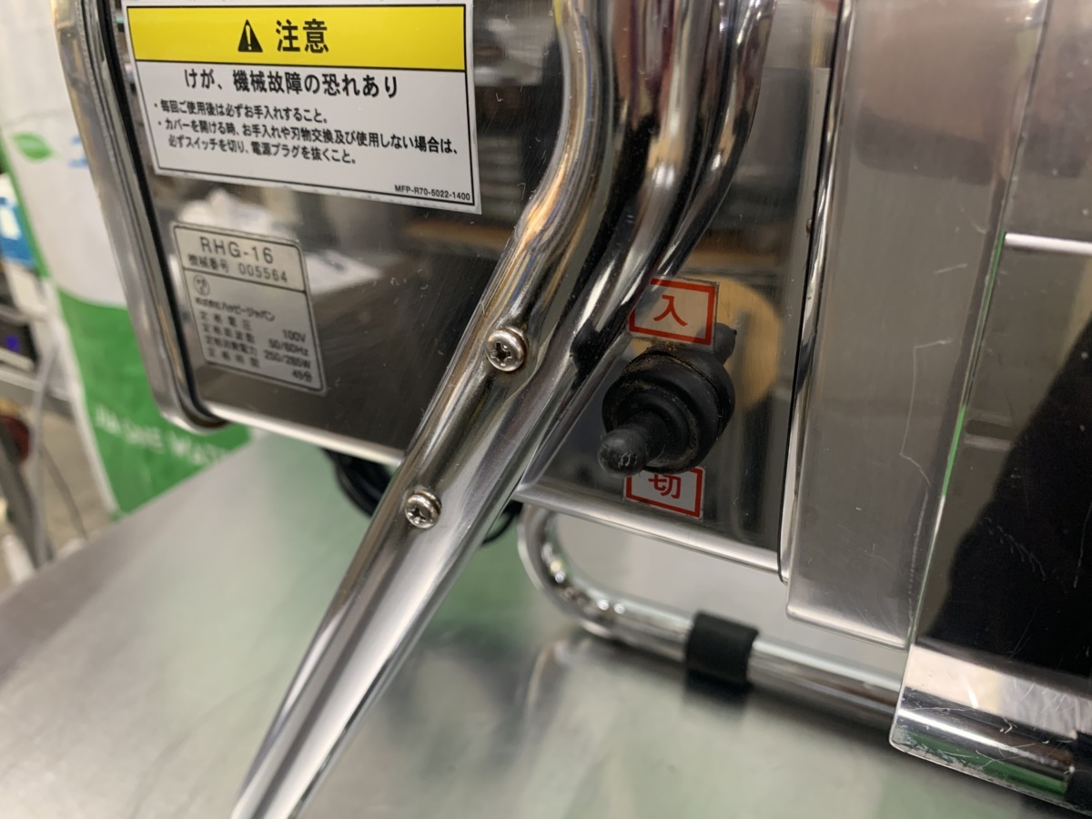 K-389 ハッピージャパン/大根おろし器/RHG-16/オロシ―デラックス