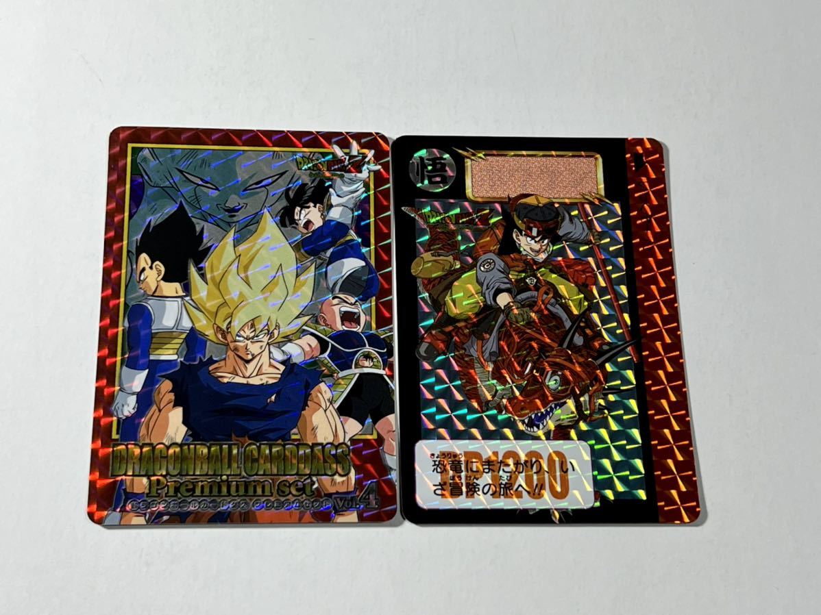 ドラゴンボール カードダス Premium set Vol.4 新規カード 2枚セット